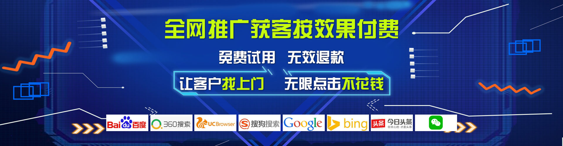 舟山百度推广代理