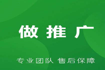 百度推广收费模式解读：案例分析