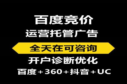 百度竞价跨平台营销策略：案例分析及实操经验