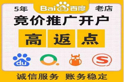 提升sem百度竞价效果——从失败到成功的转变案例